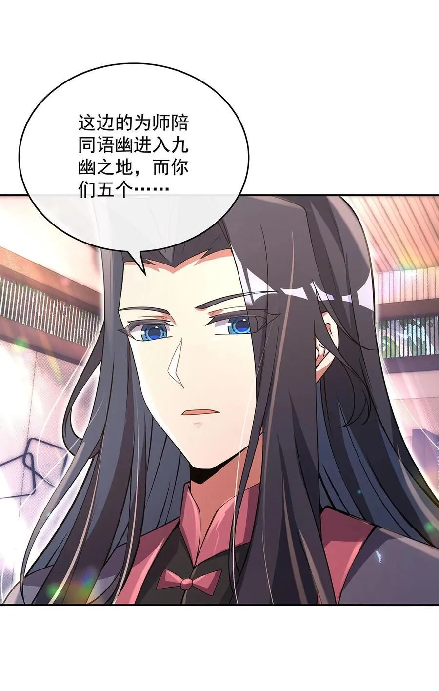 301 抵达星空古城40