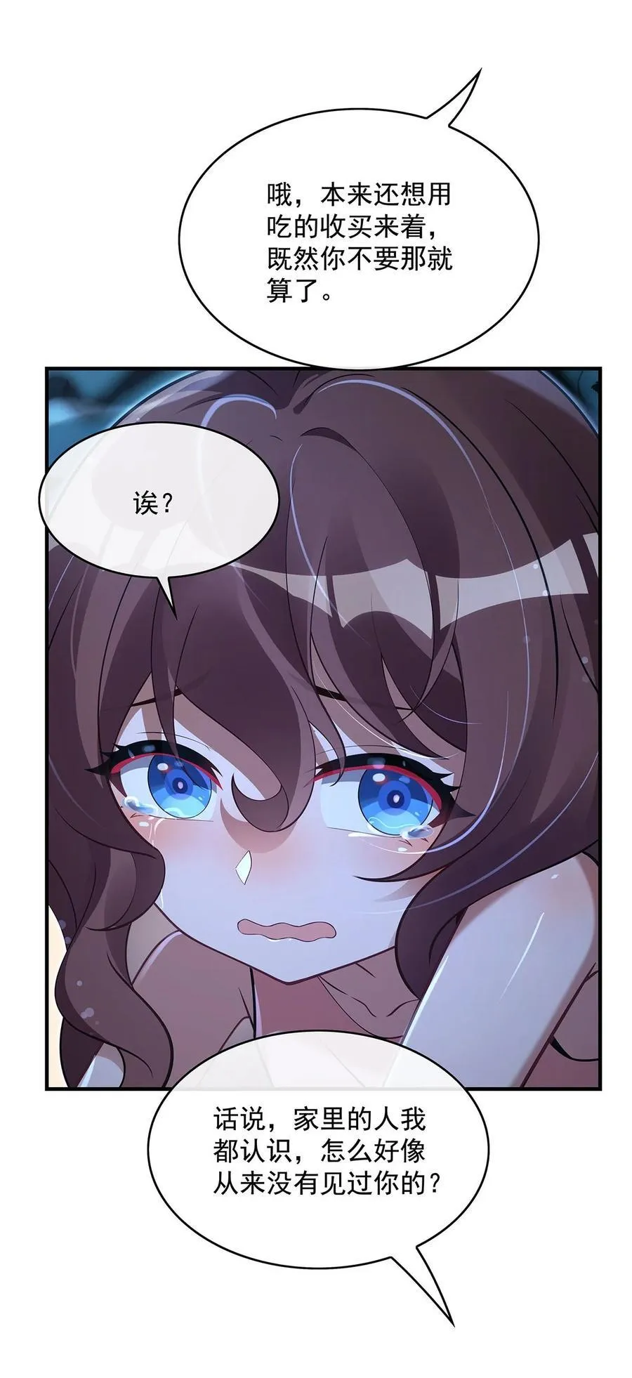 293 突破禁忌之法53