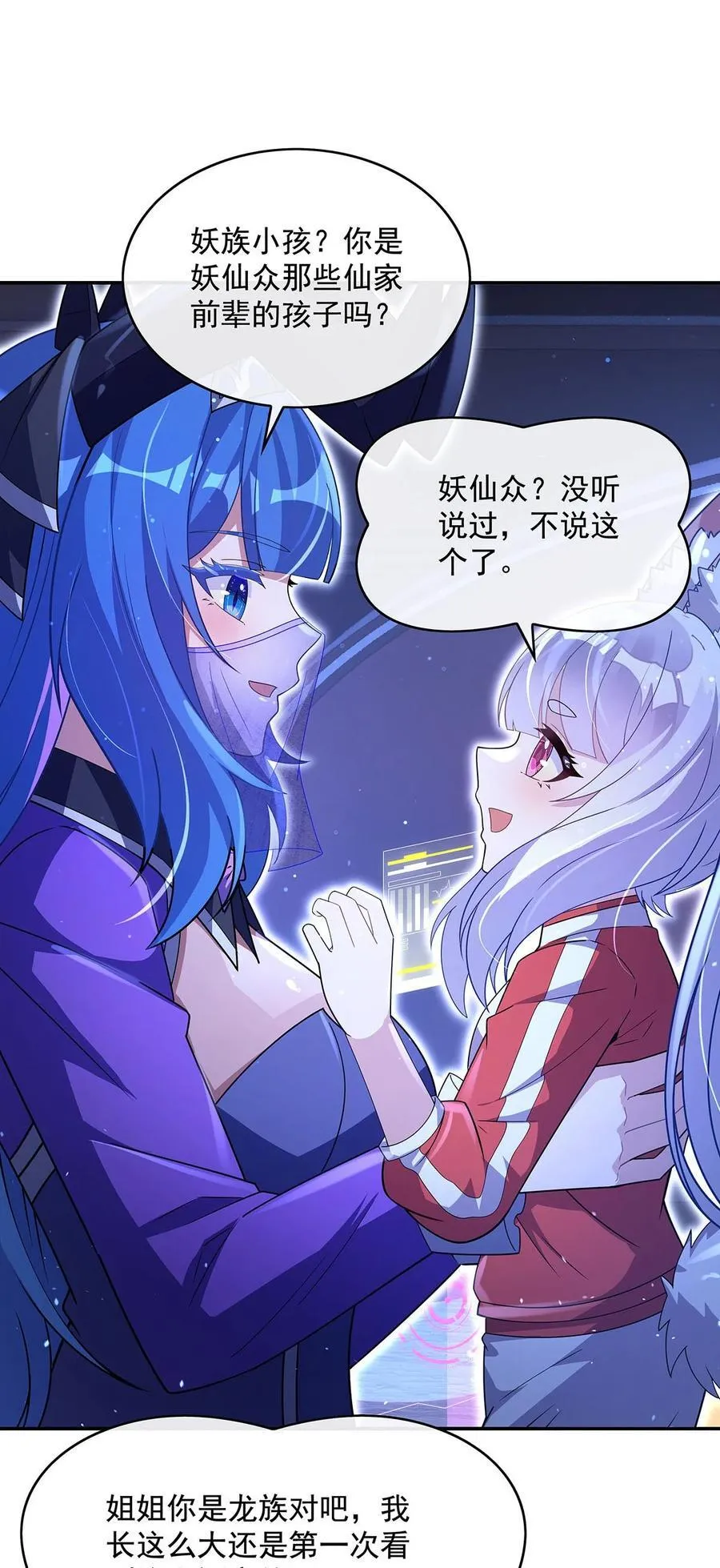 302 “一条龙”服务31