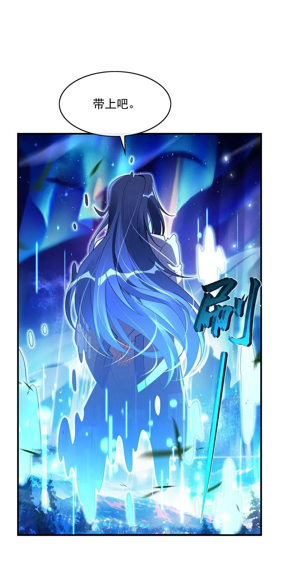 291 “万界第一美少女系统”47