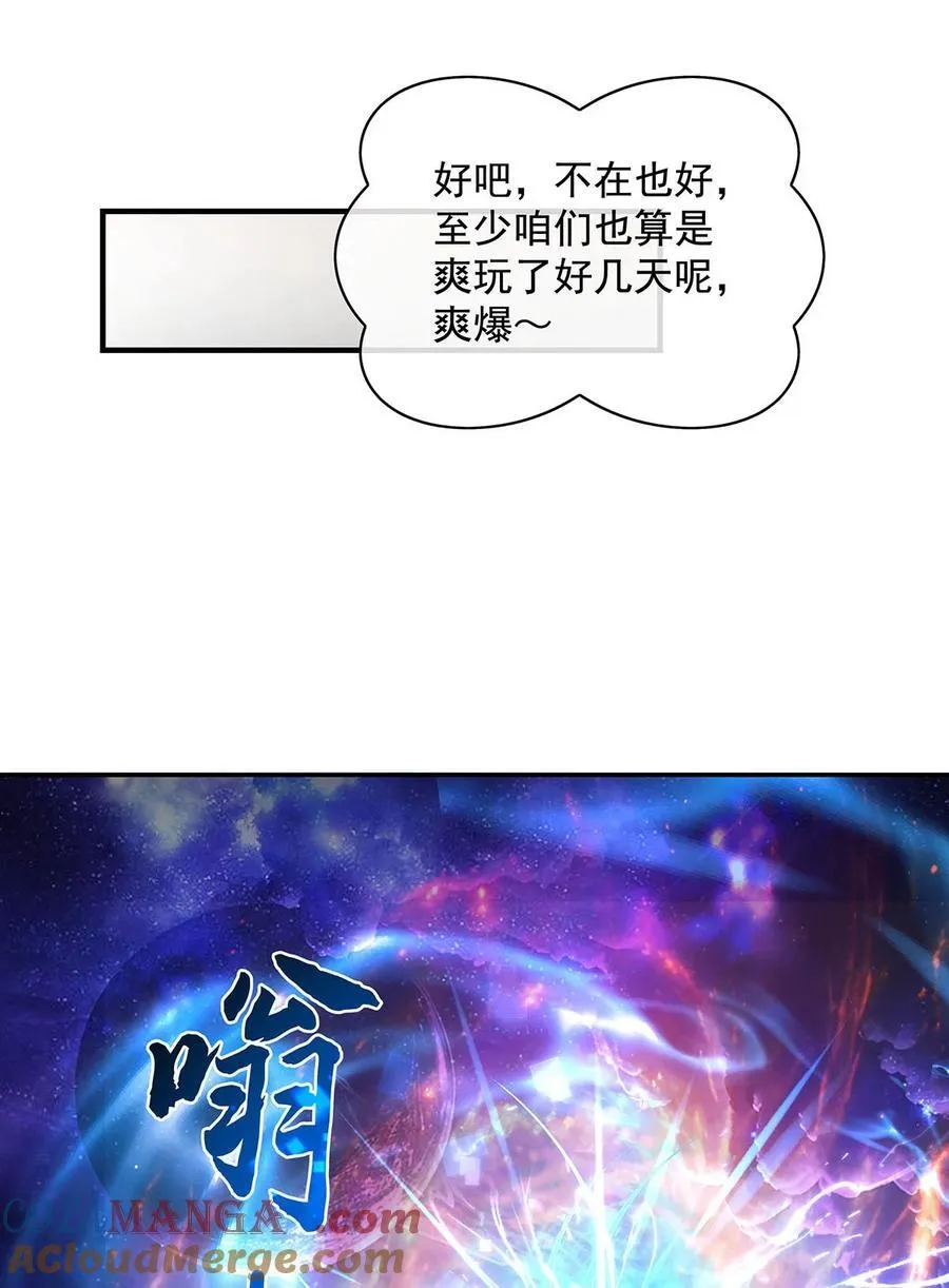 300 出征!12