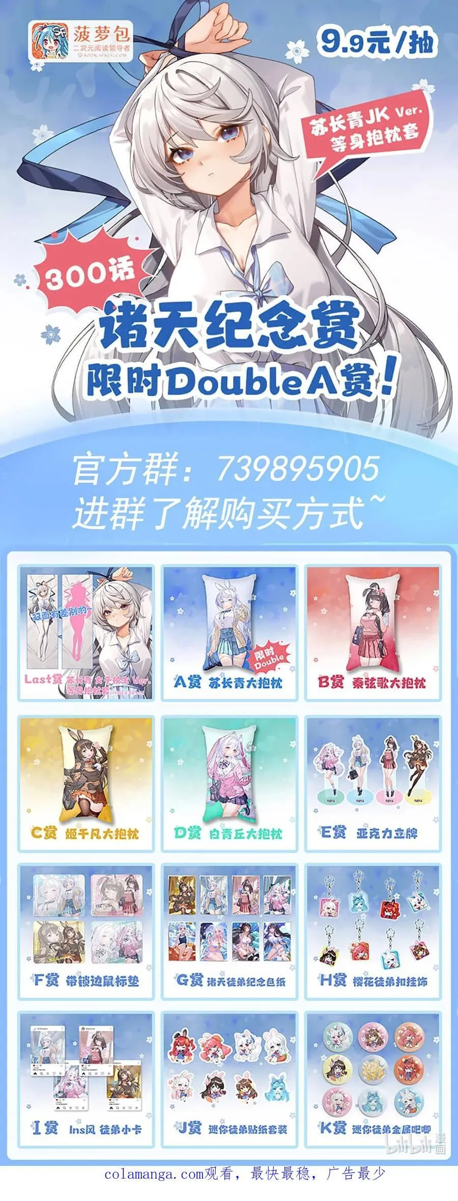 302 “一条龙”服务47