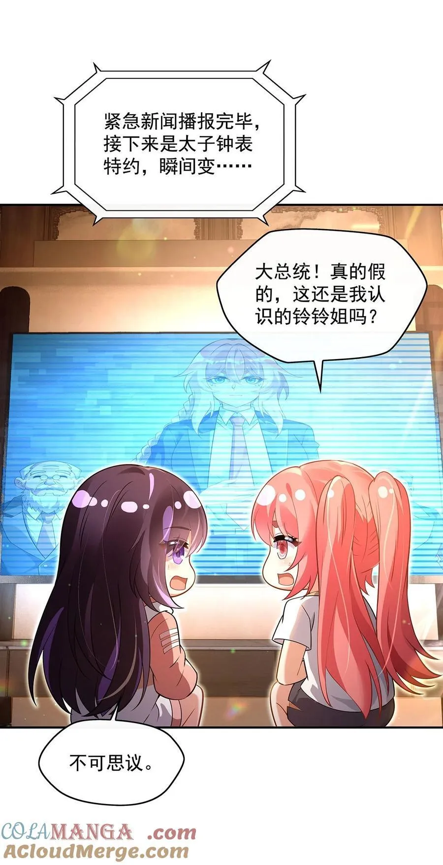 292 熊花会18