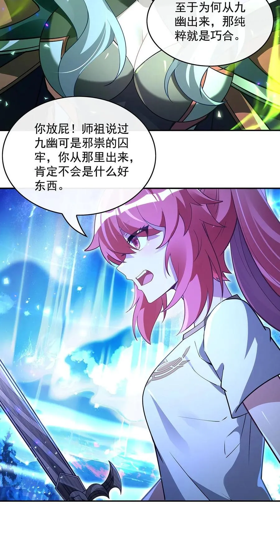 289 宣战46