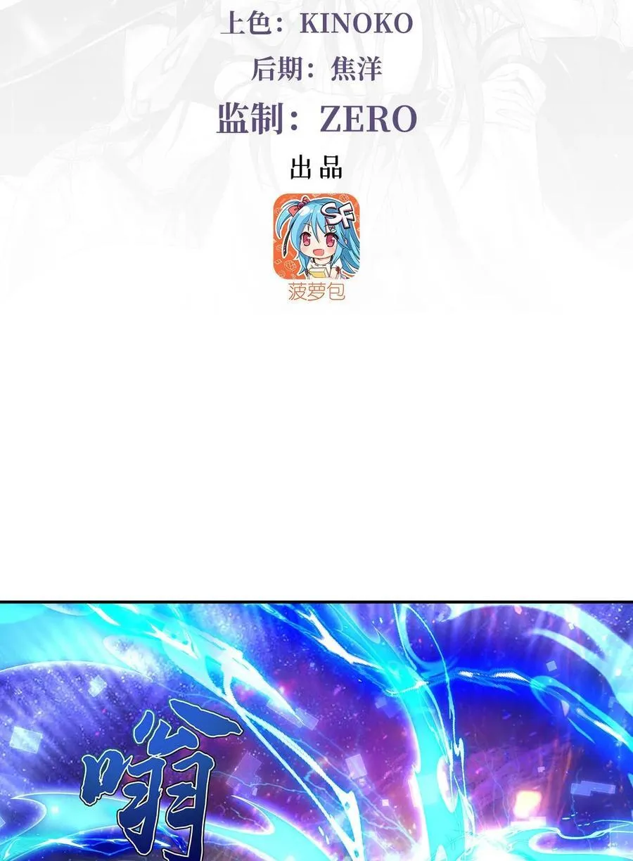 301 抵达星空古城2