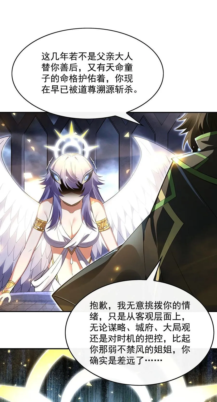 290 布局10