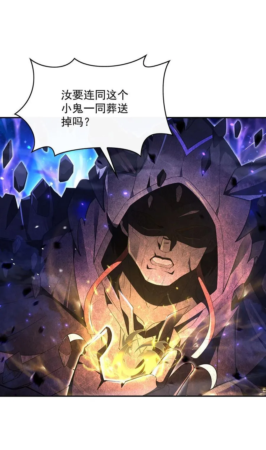 288 九幽之门46