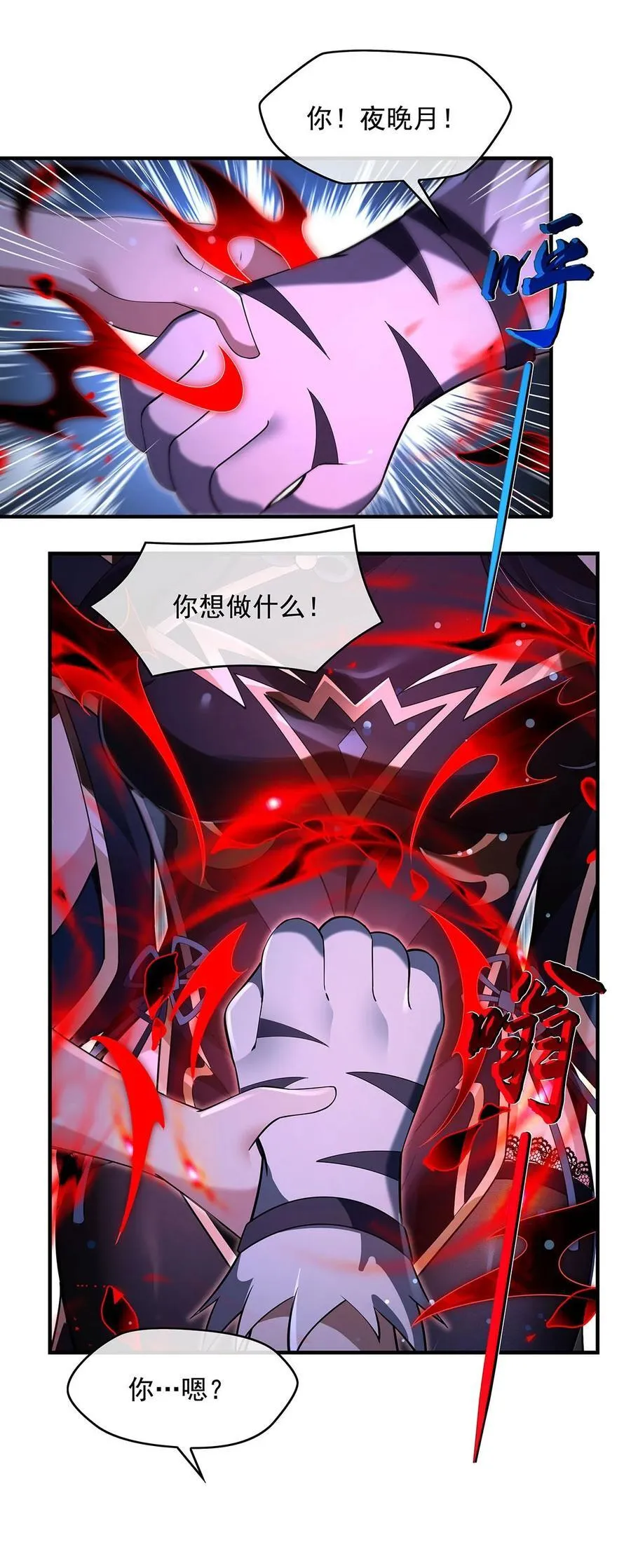295 往昔纠葛16
