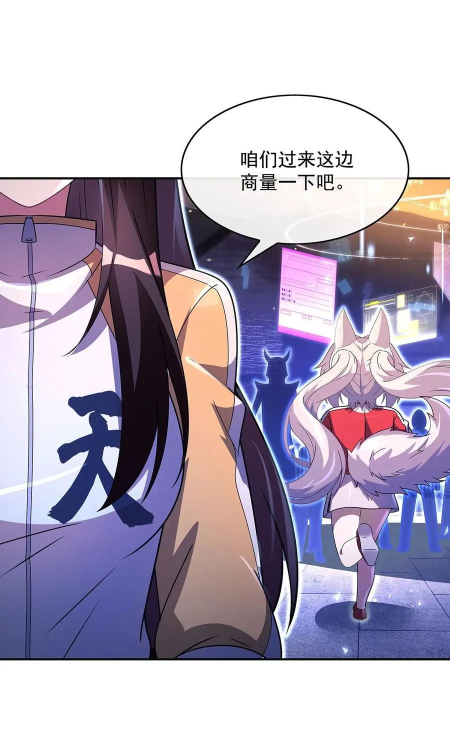302 “一条龙”服务22