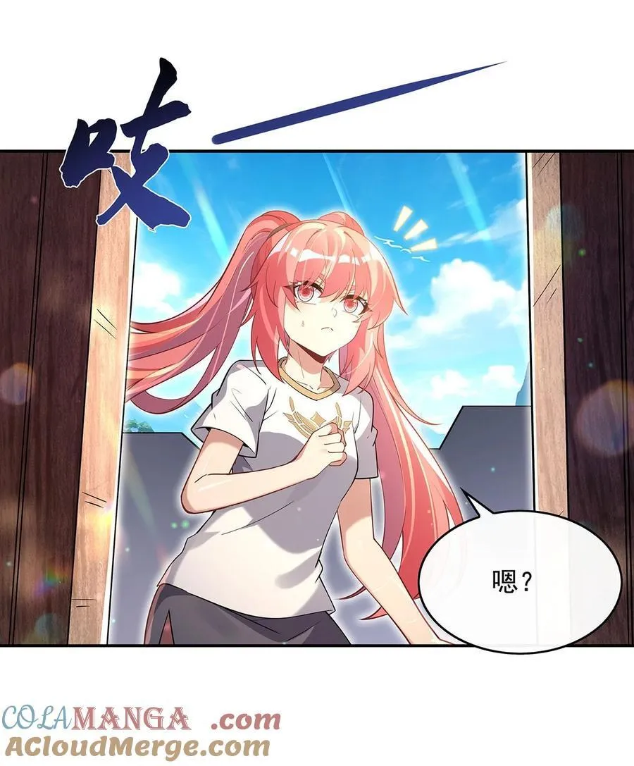 291 “万界第一美少女系统”54