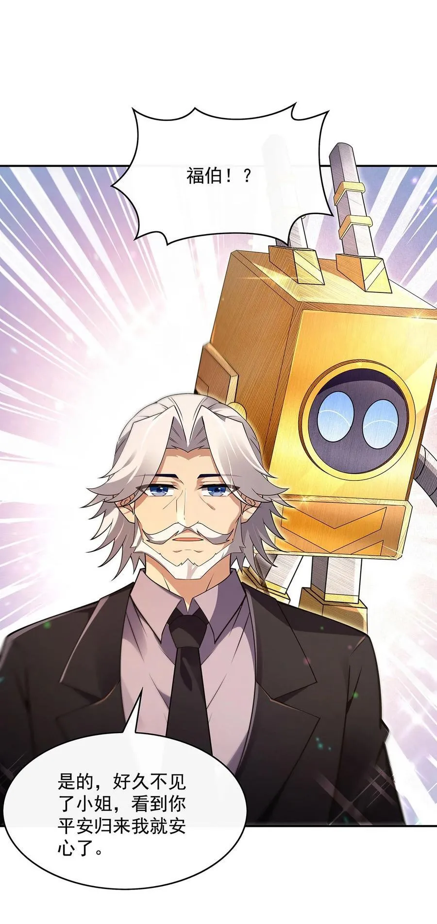 292 熊花会41