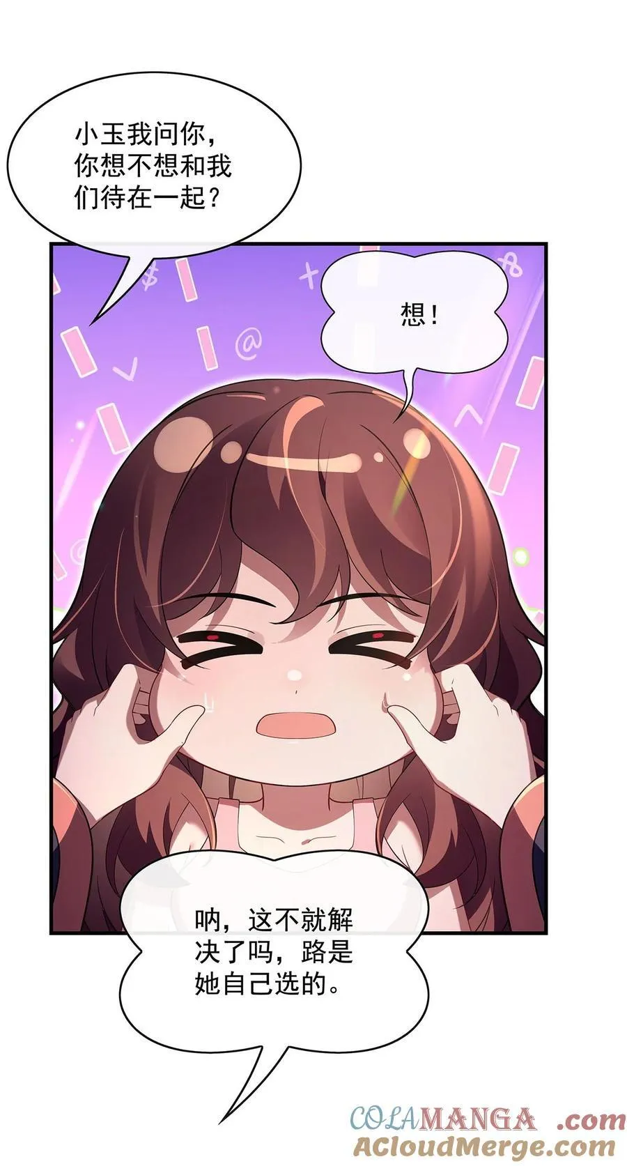 295 往昔纠葛30