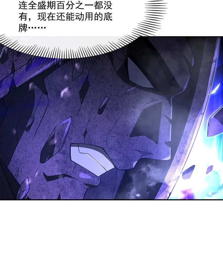 288 九幽之门43