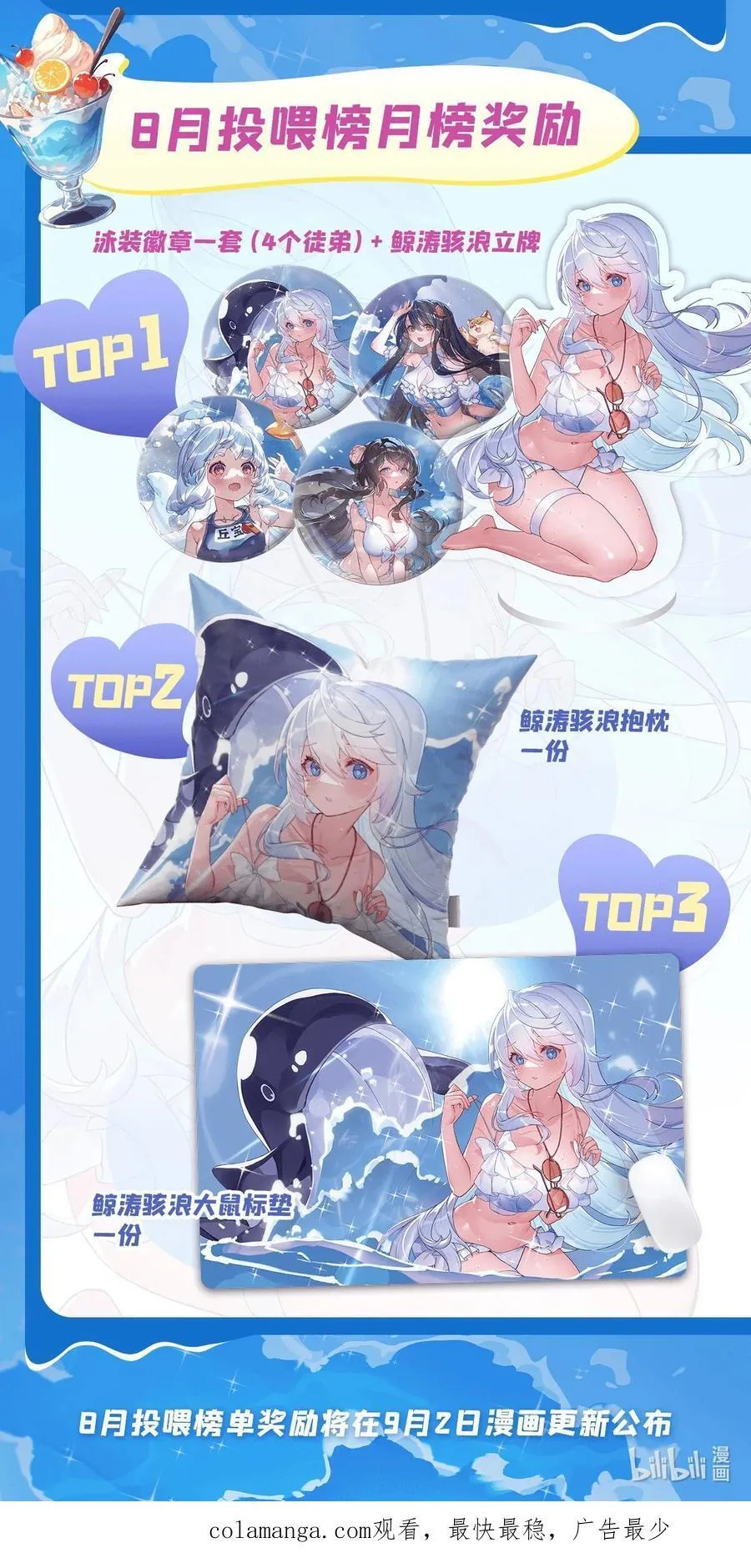 299 试探56