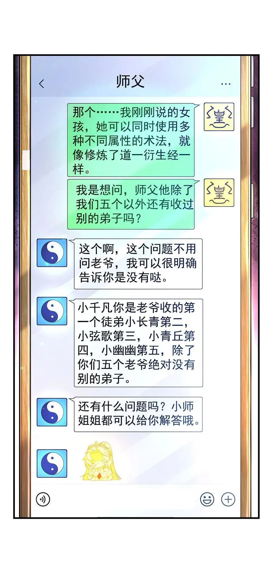 300 出征!25