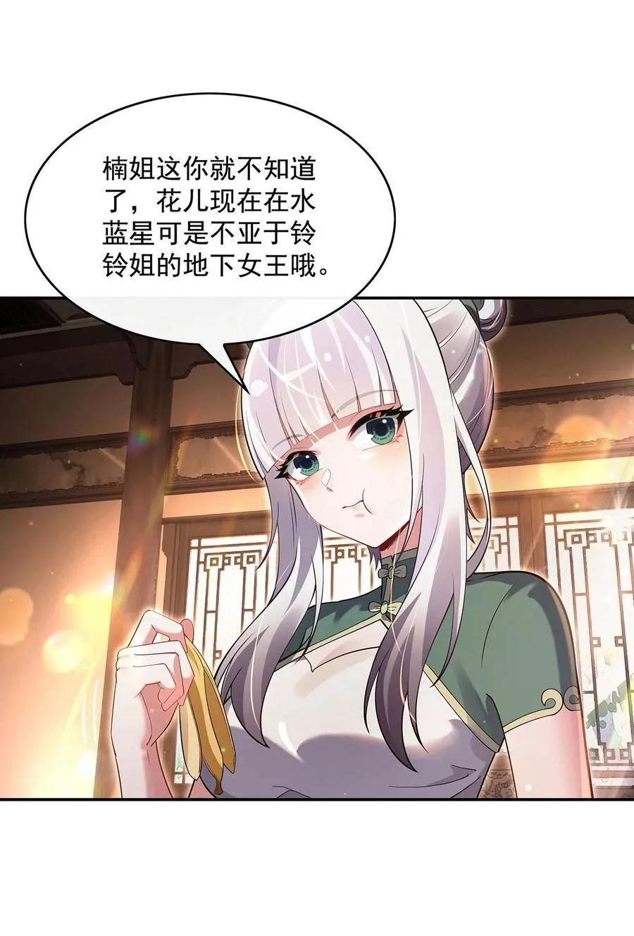 292 熊花会25