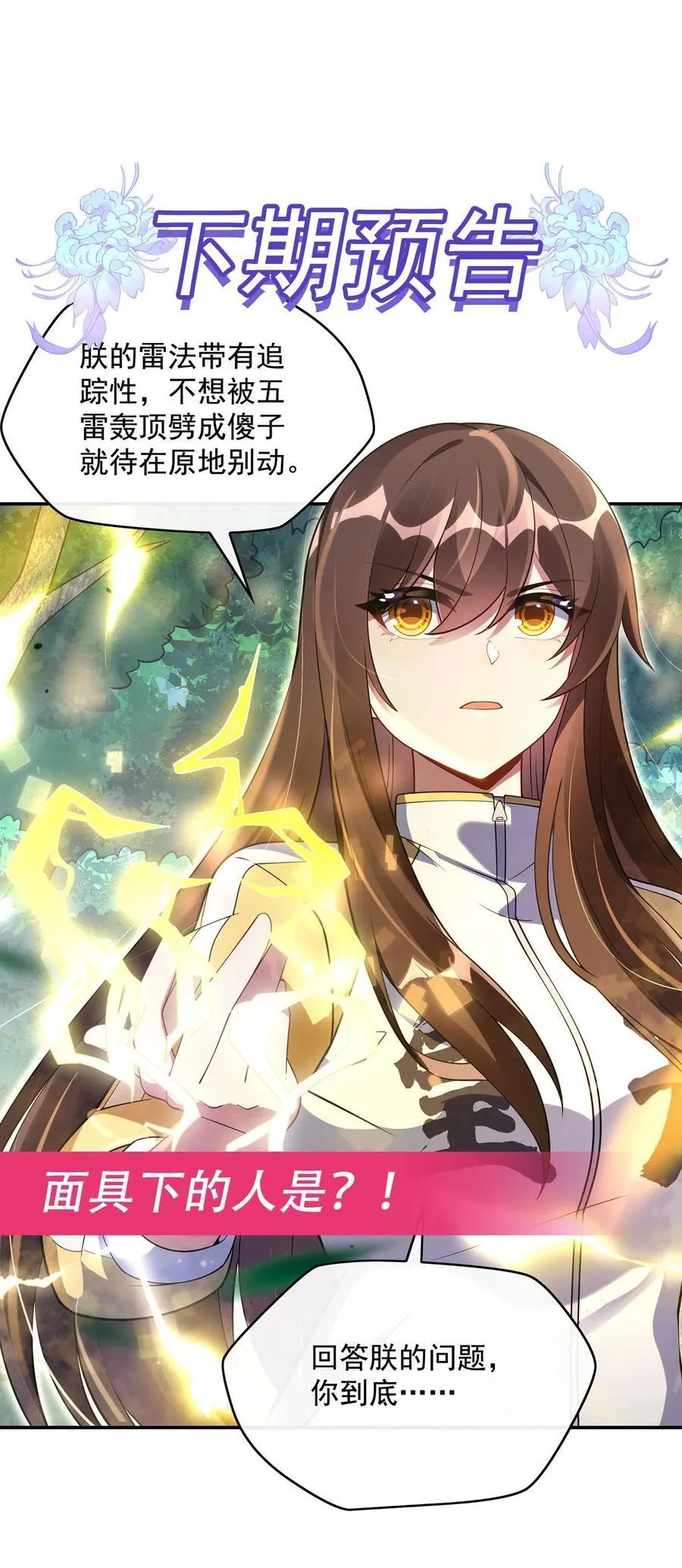 298 防患未然53