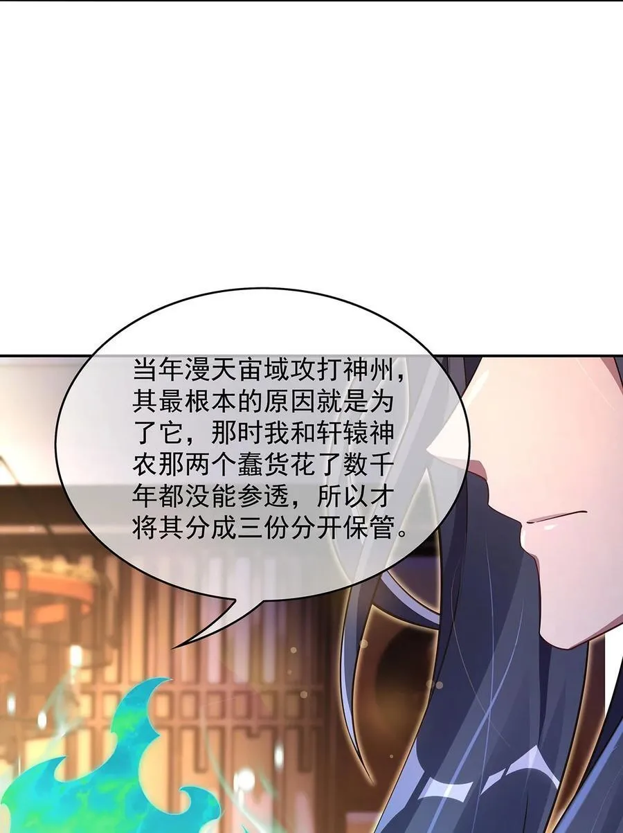 293 突破禁忌之法29