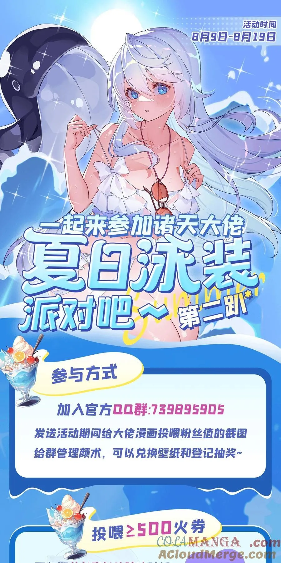299 试探54