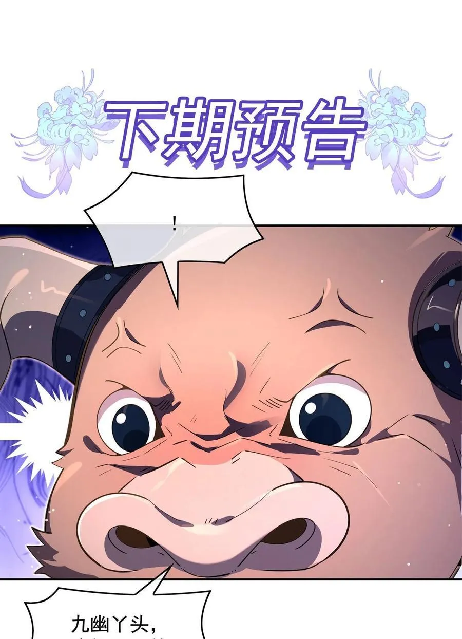 292 熊花会53