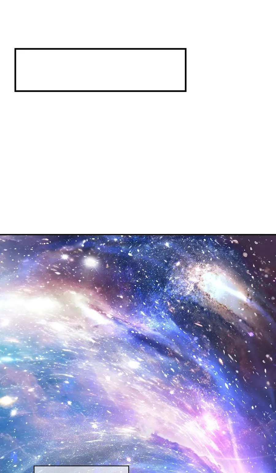 301 抵达星空古城43