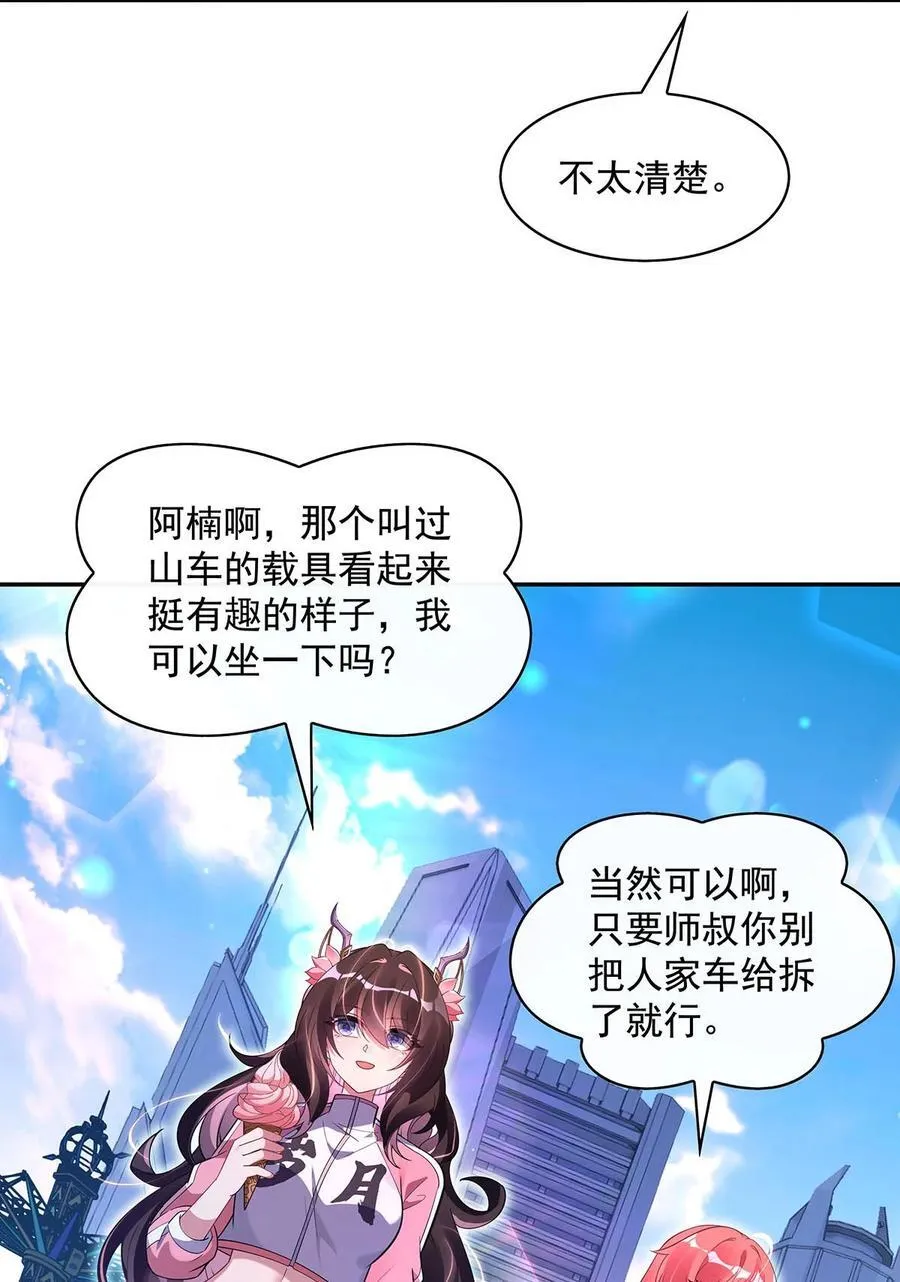 298 防患未然32