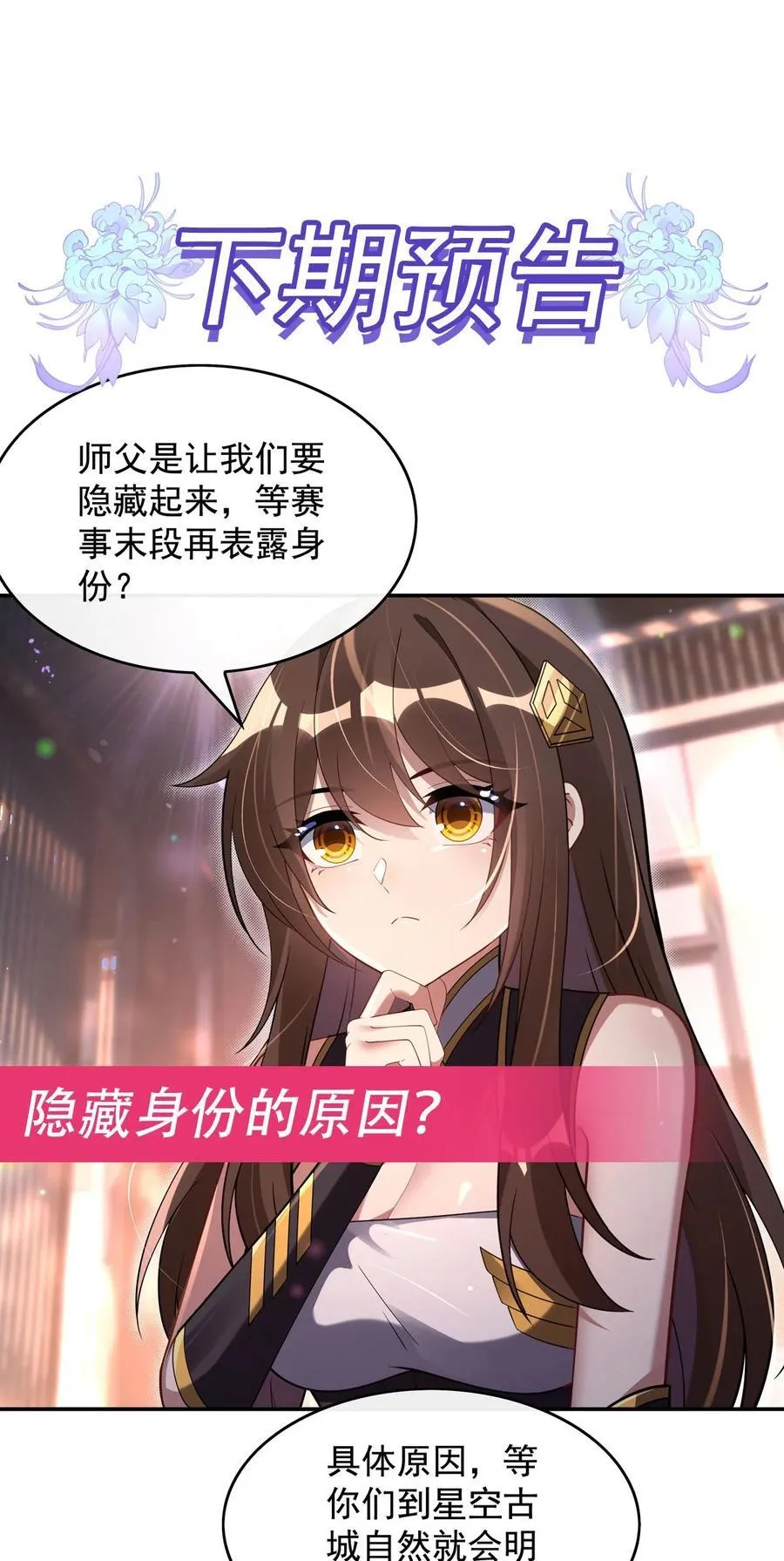 295 往昔纠葛53