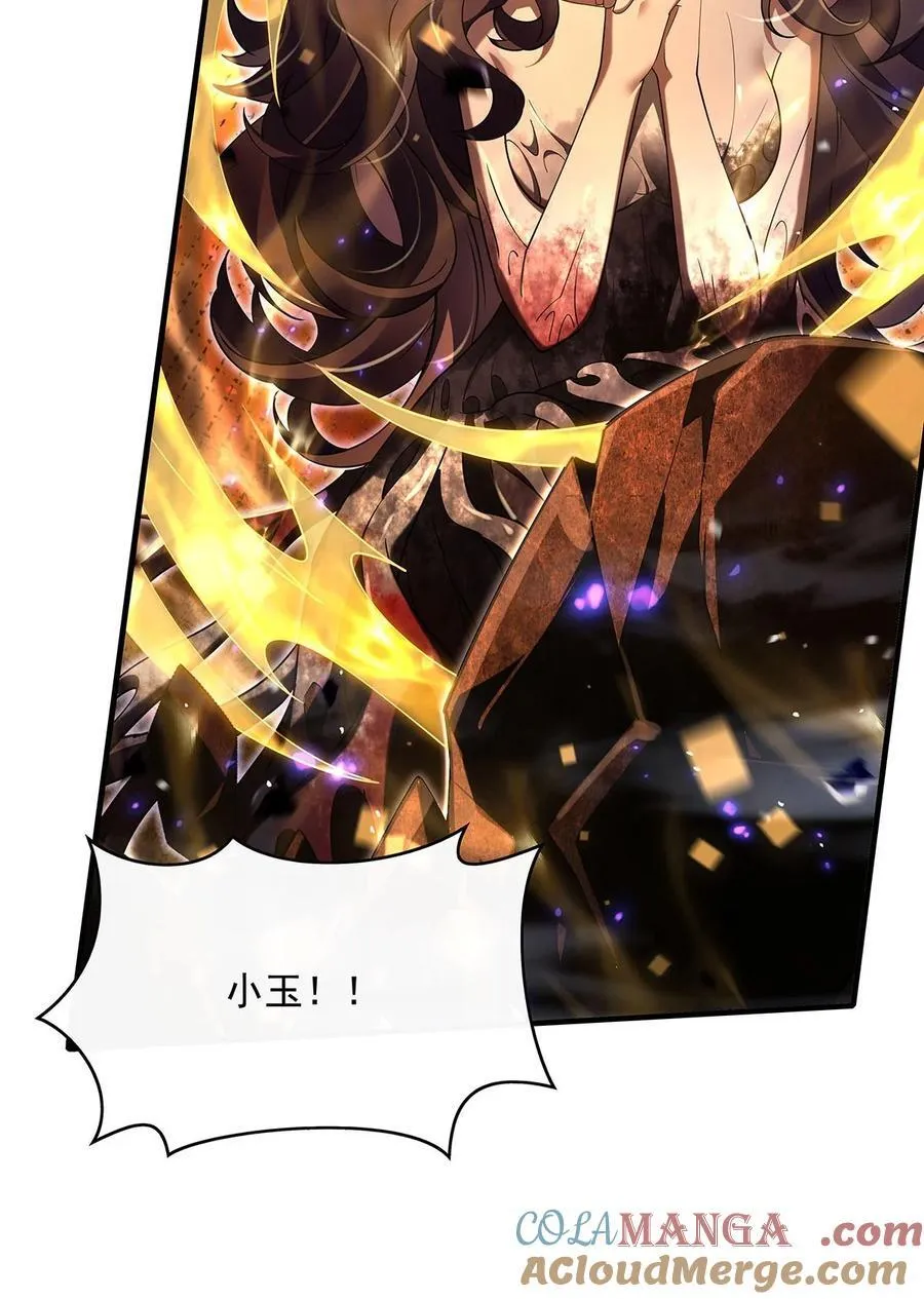 288 九幽之门48