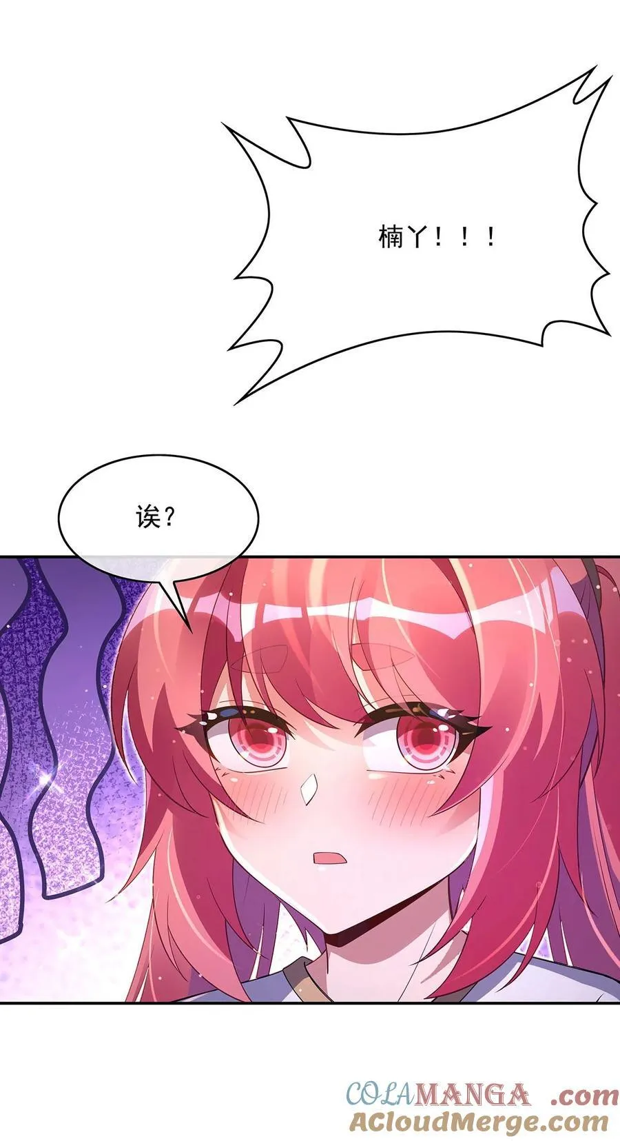 293 突破禁忌之法18