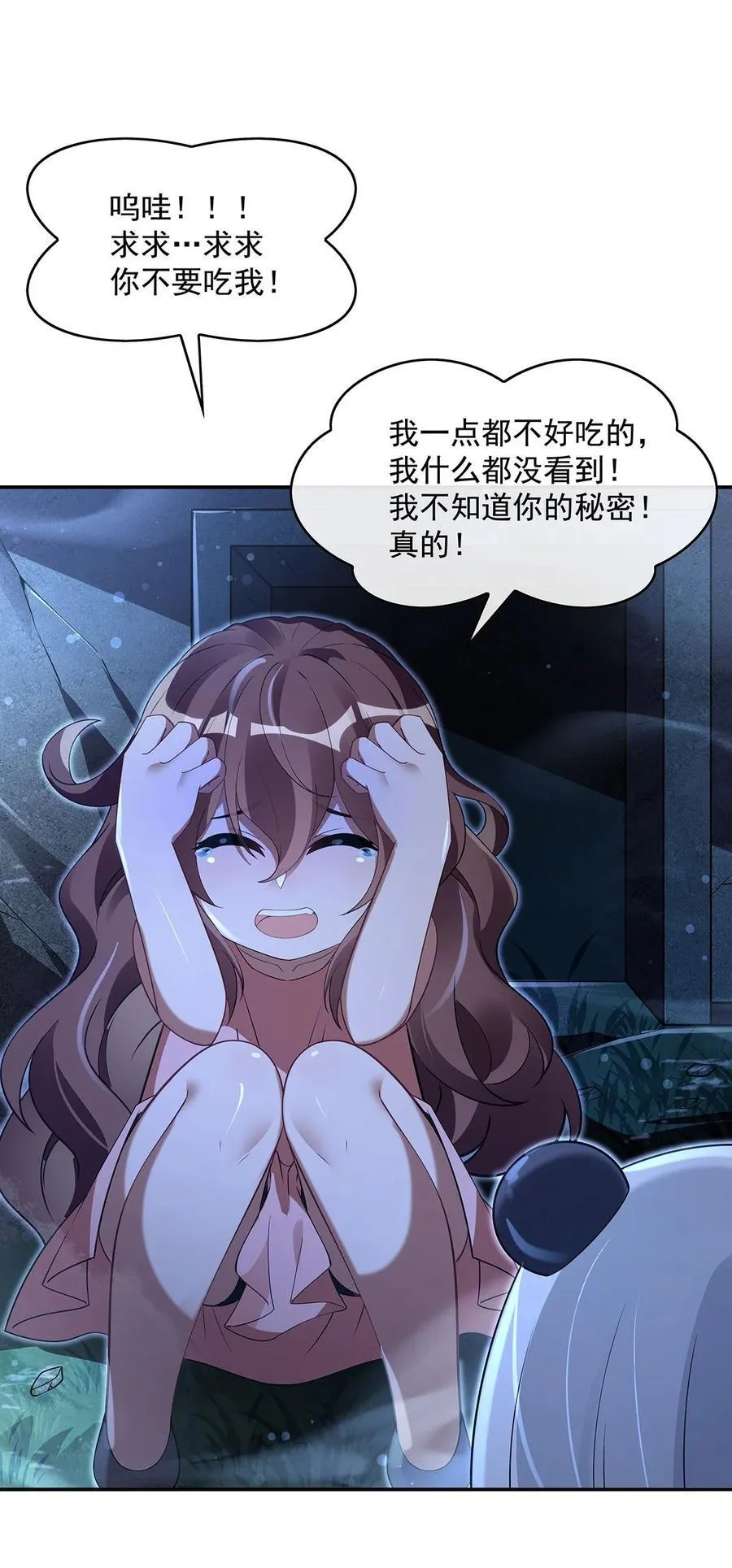 293 突破禁忌之法52
