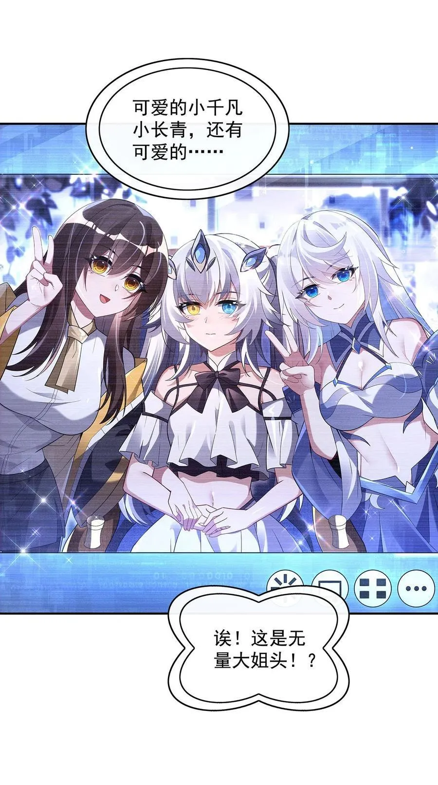 294 迟来的生日祝福7