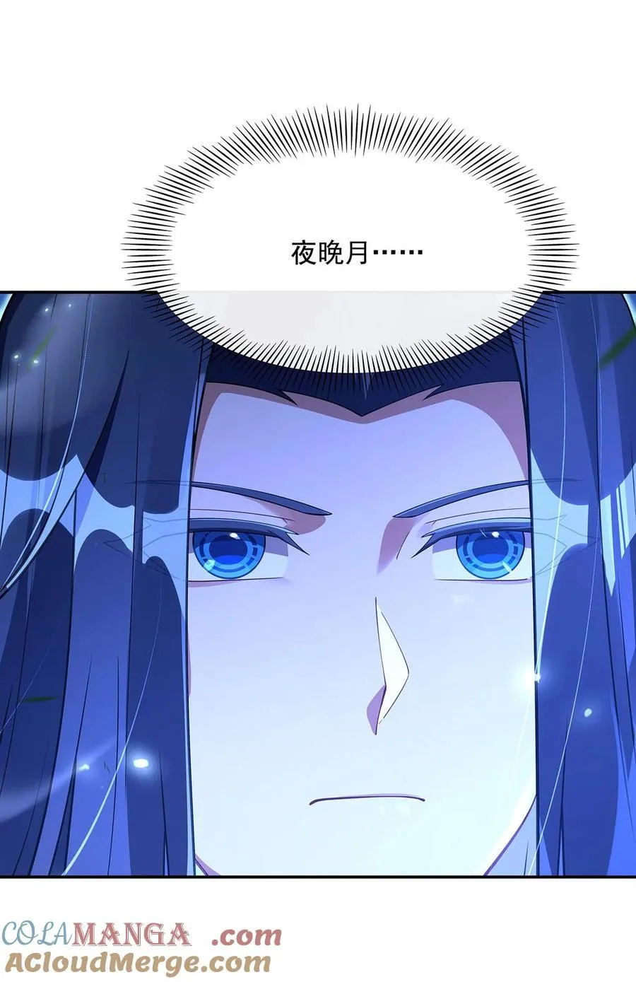 291 “万界第一美少女系统”45