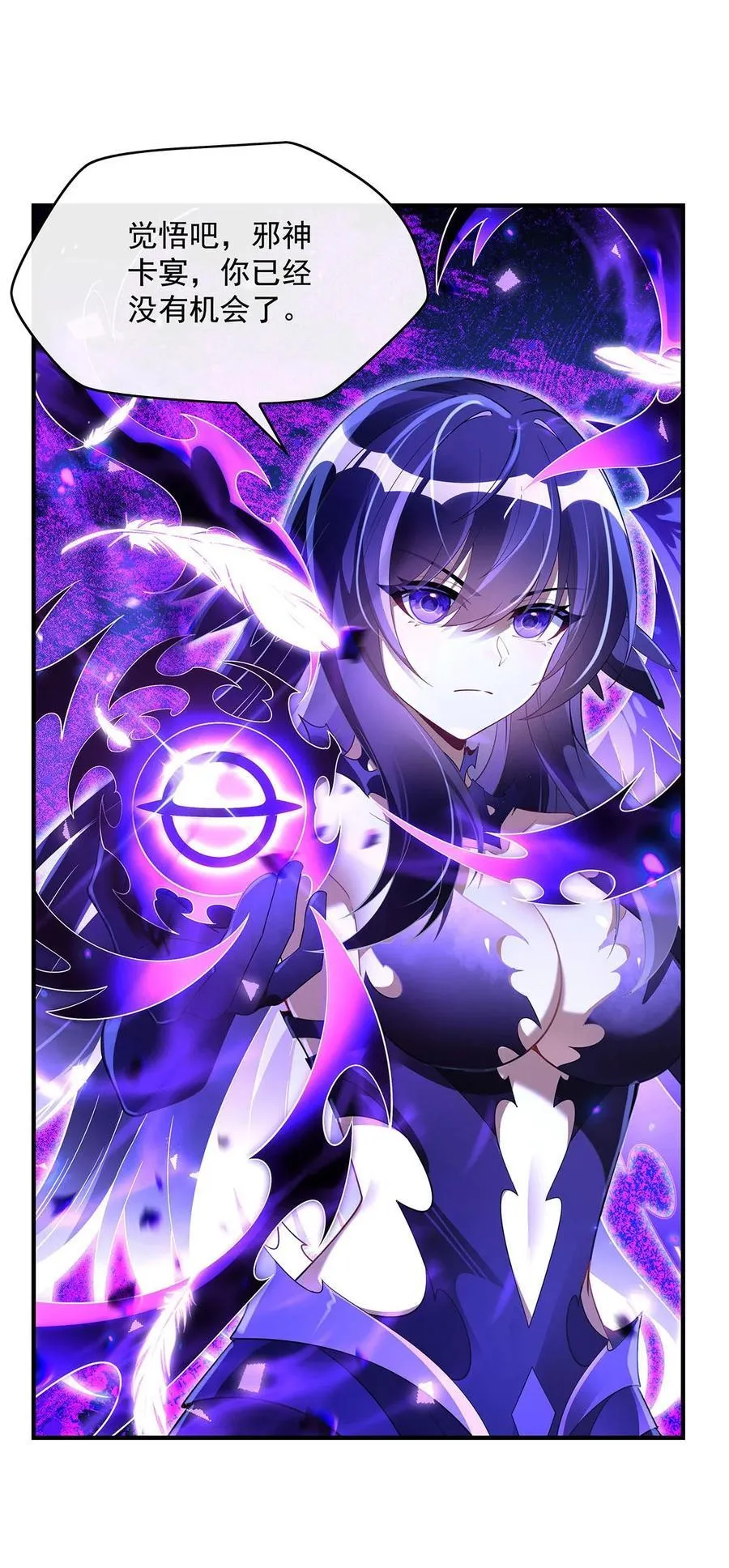 288 九幽之门28