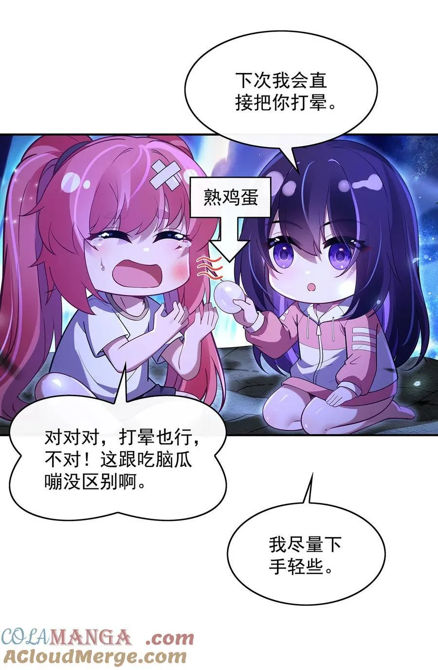 291 “万界第一美少女系统”39
