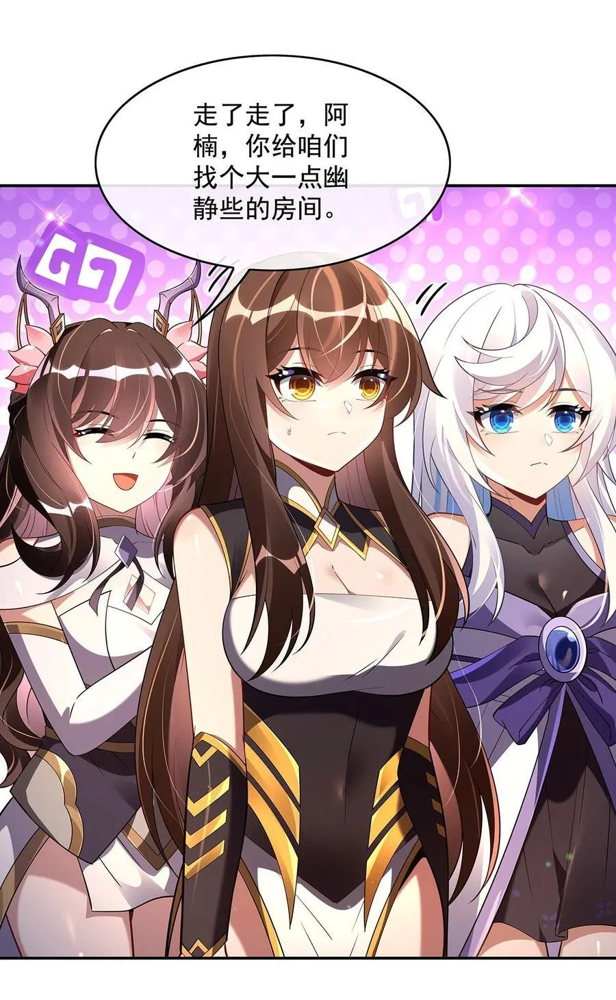 296 徒儿们的茶话会43