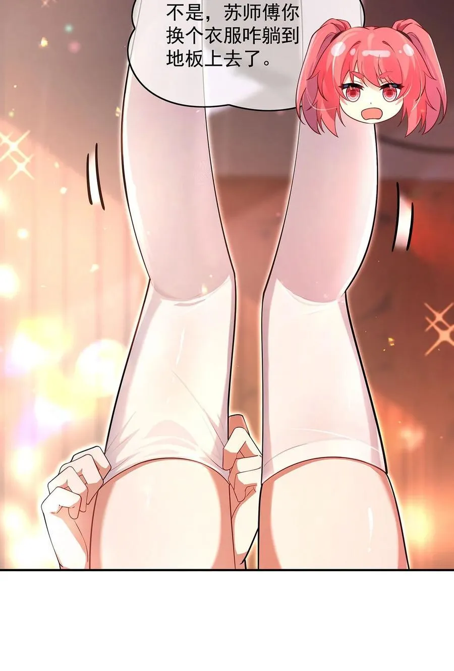 297 最完美的容器8