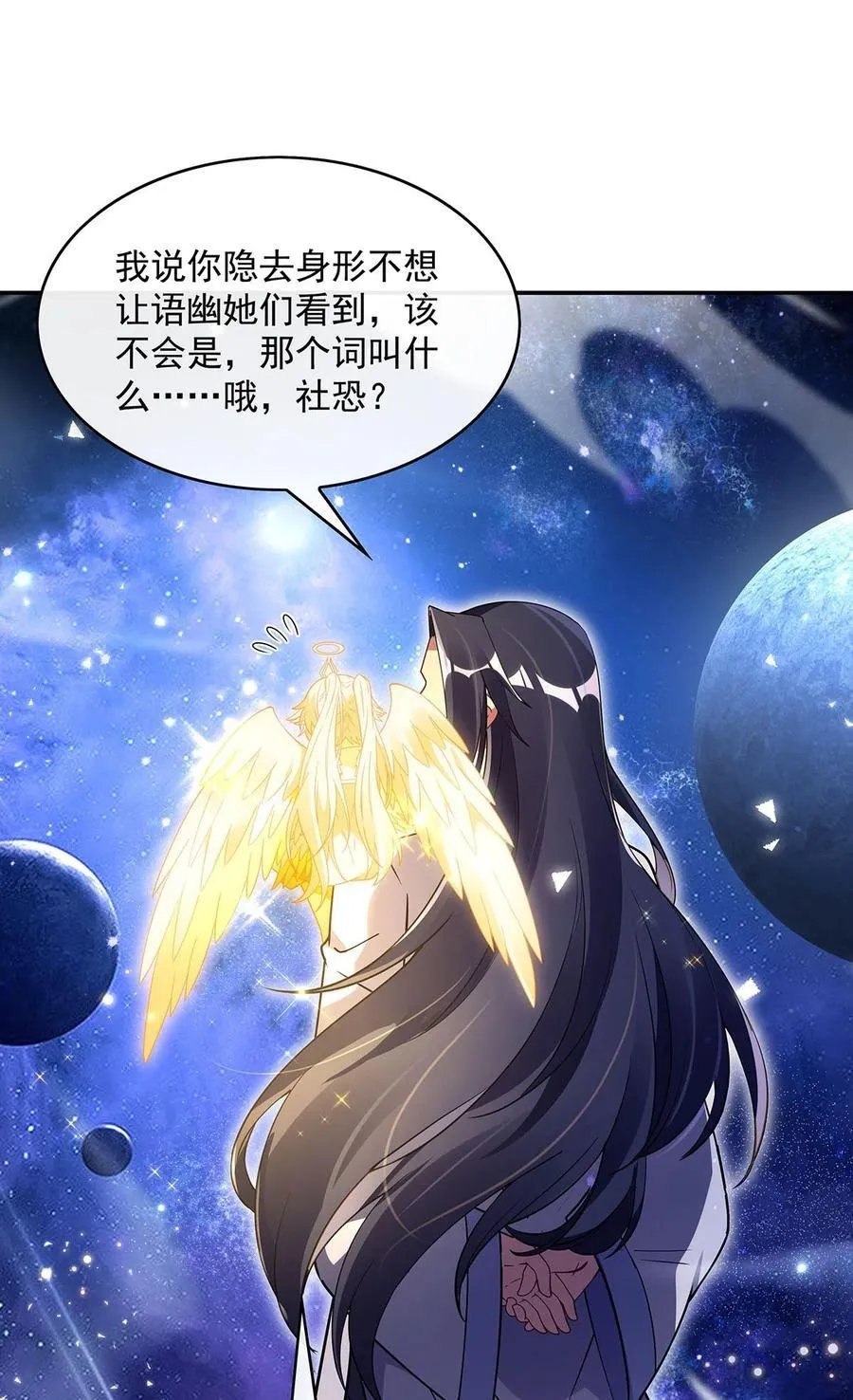 291 “万界第一美少女系统”19