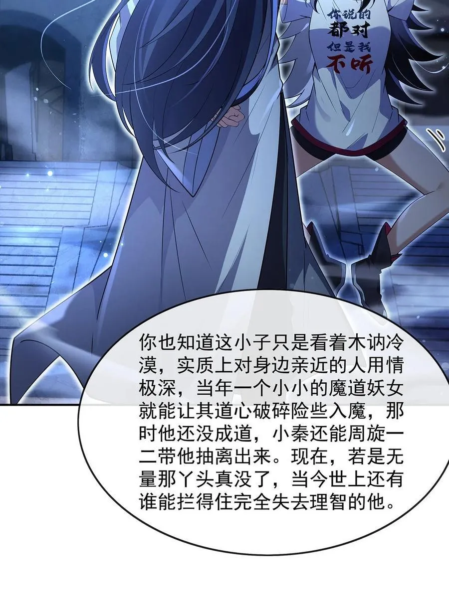298 防患未然23