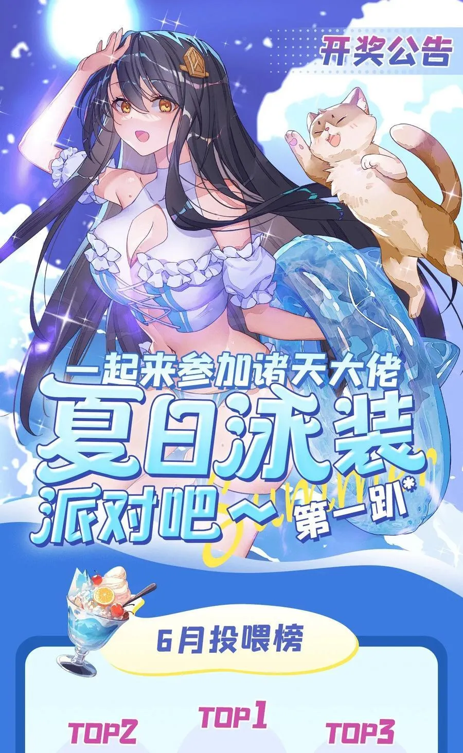 294 迟来的生日祝福58