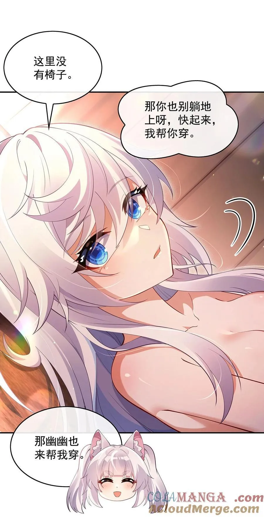297 最完美的容器9