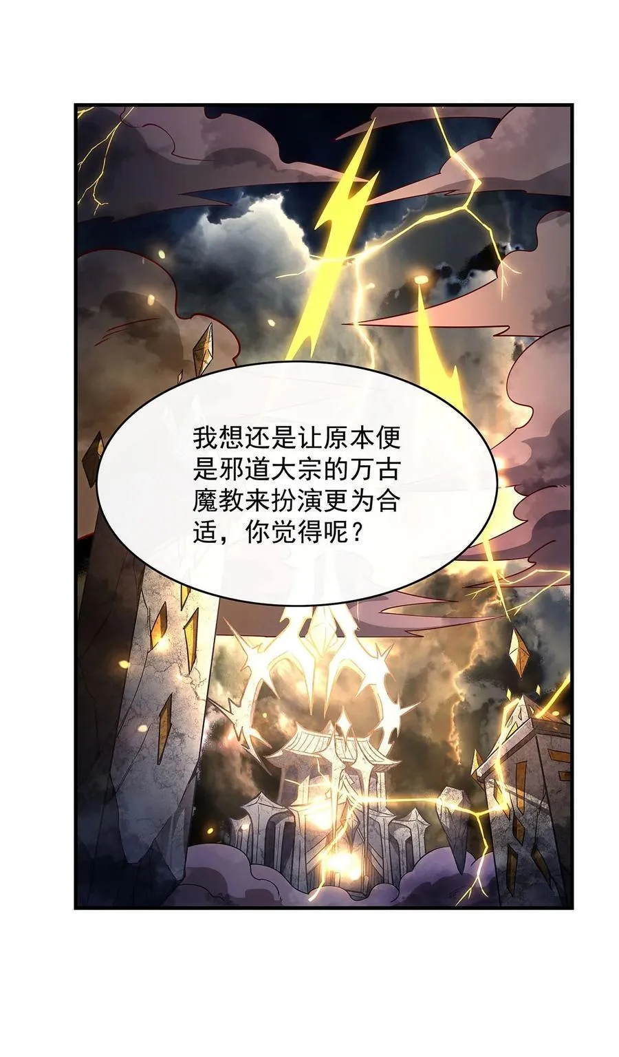 290 布局25