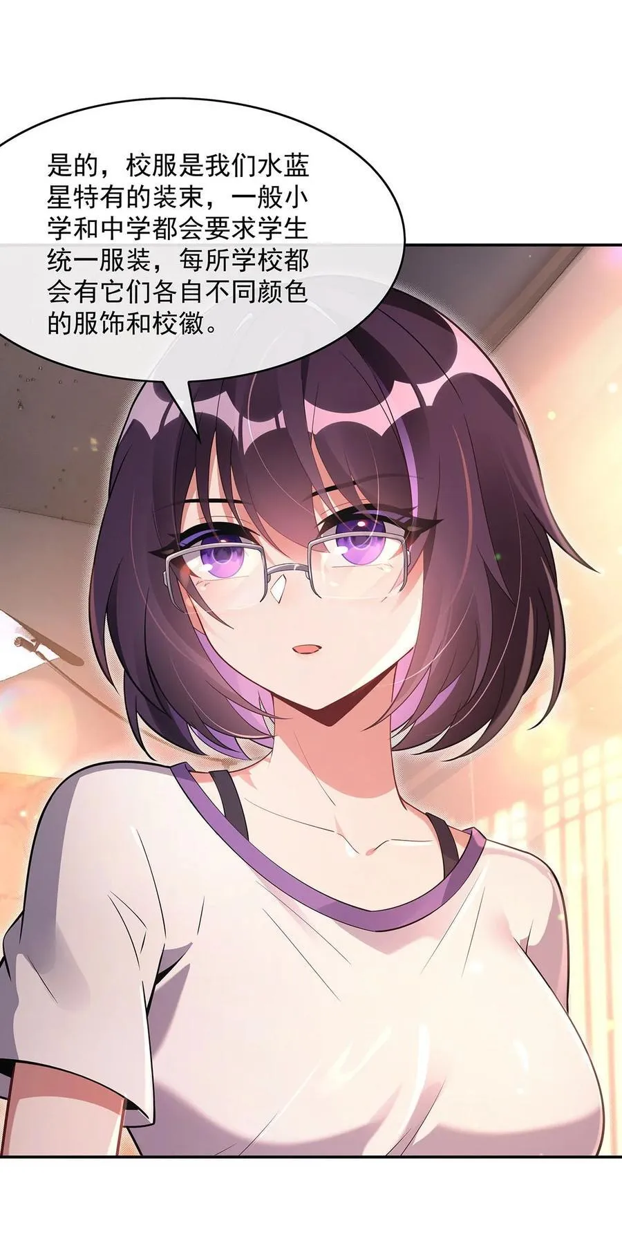 297 最完美的容器13