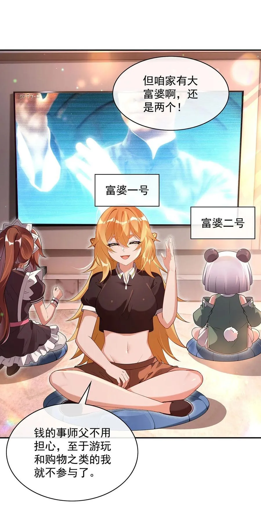 297 最完美的容器20