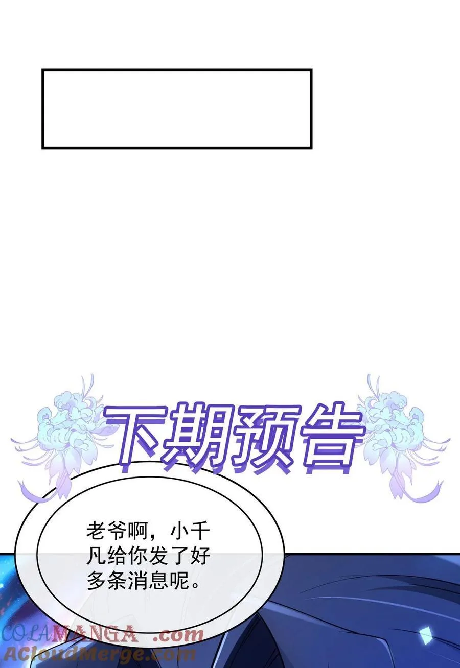 299 试探51