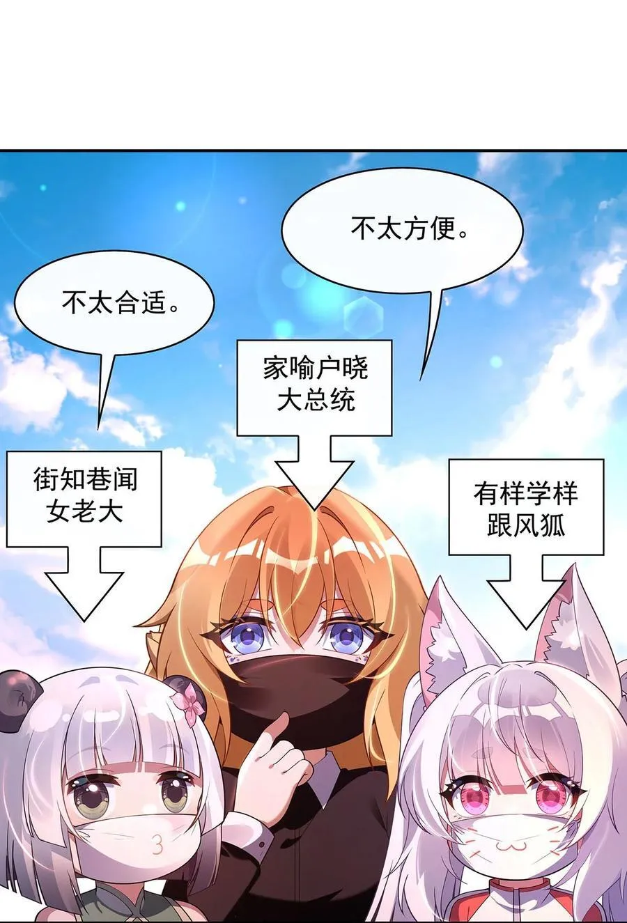 298 防患未然31