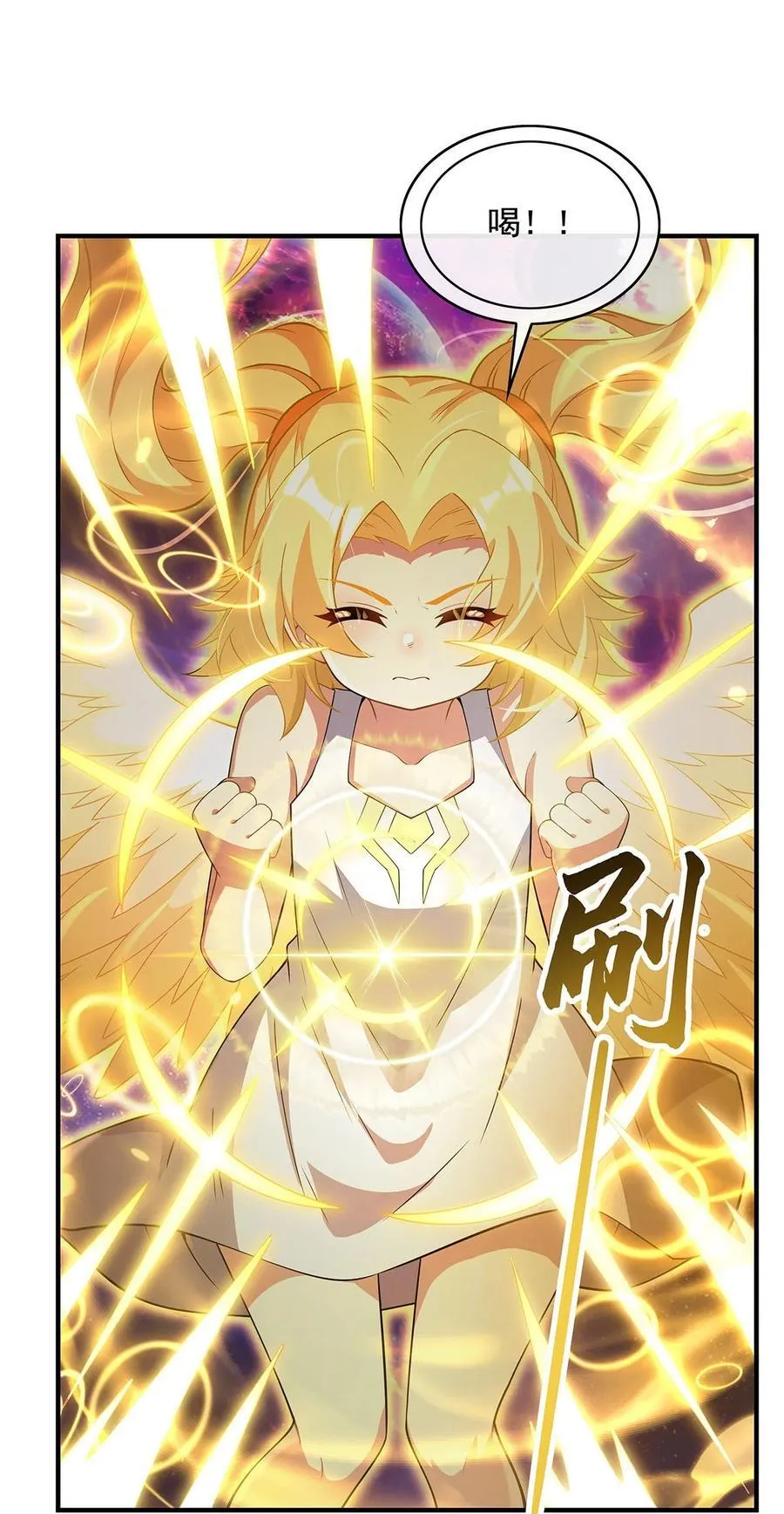 301 抵达星空古城7