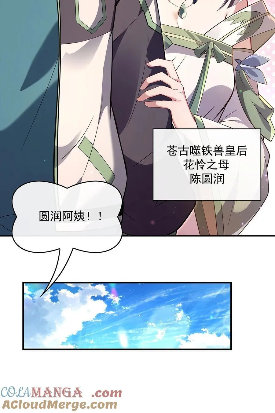 292 熊花会6