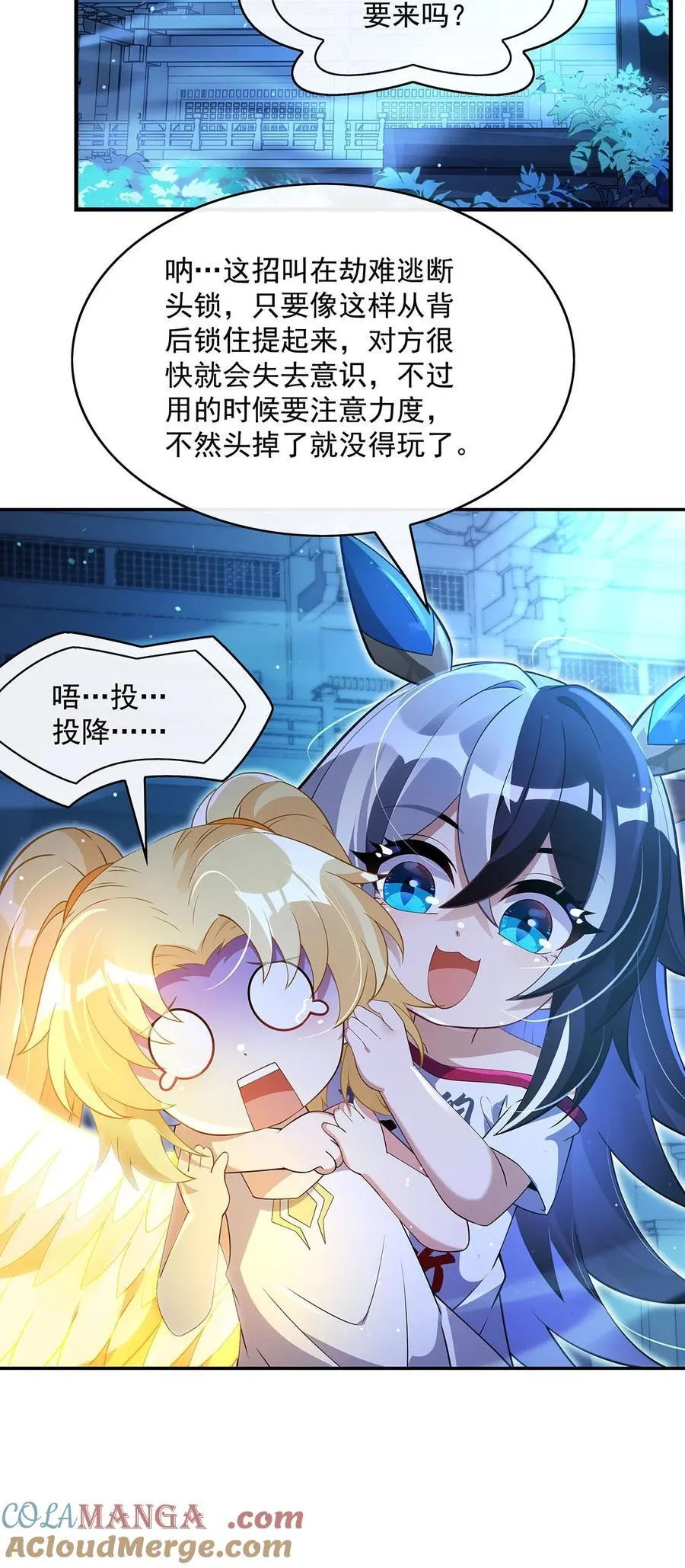 298 防患未然3