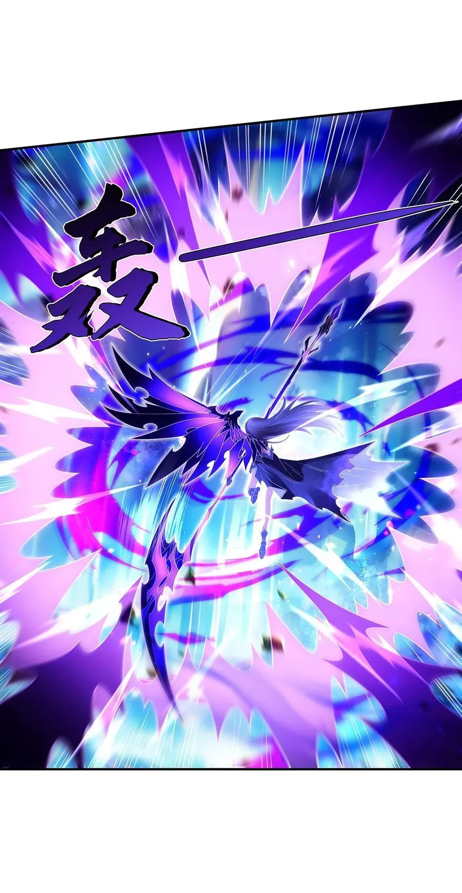 288 九幽之门11