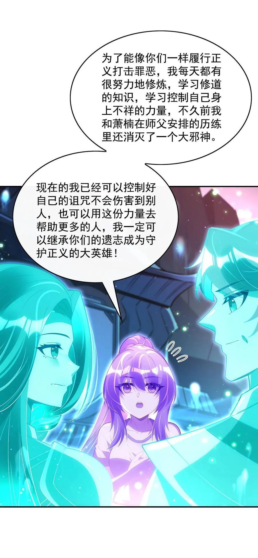 294 迟来的生日祝福47